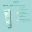 Eubos Sensitive Hand Repair &amp; Schutz Creme  - 3