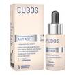 Eubos Anti-Age 1% Bakuchiol Serum Konzentrat - 1