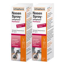 Abbildung: Nasenspray ratiopharm Panthenol 2x20 ml, Nasendosierspray PZN 08032627 